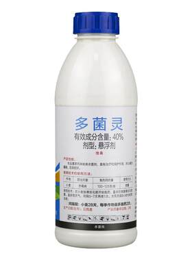 剑牌剑玺40%多菌灵悬浮剂小麦赤霉病农药保护治疗杀菌剂