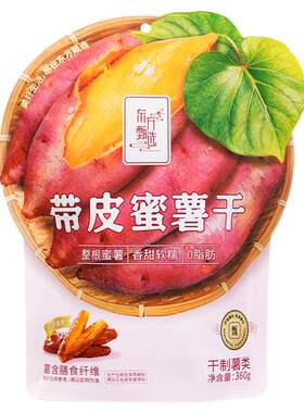 东方甄选带皮蜜薯干360g/袋