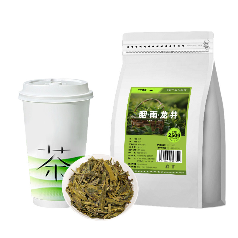 烟雨龙井豆香绿茶250g青团鲜奶茶绿茶柠檬茶独立茶包茶叶商用批发