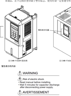 议价全新安川变频器CIMR-F7A42P2-F7A43P7--F7A45P5 低价出售包邮