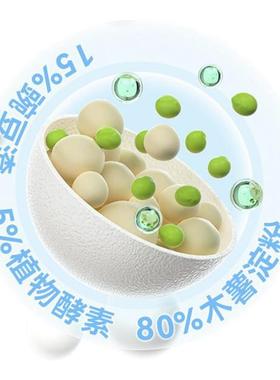 霍曼1+1木薯猫砂吸水不粘底植物除臭无尘不可冲厕所2.5/10KG包邮