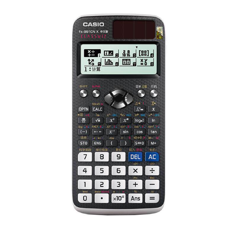卡西欧计算器FX-991CNX计算器