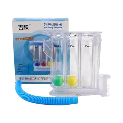 吉跃呼吸训练器肺活量训练