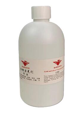 洗银水专业去氧化不伤银洁光剂