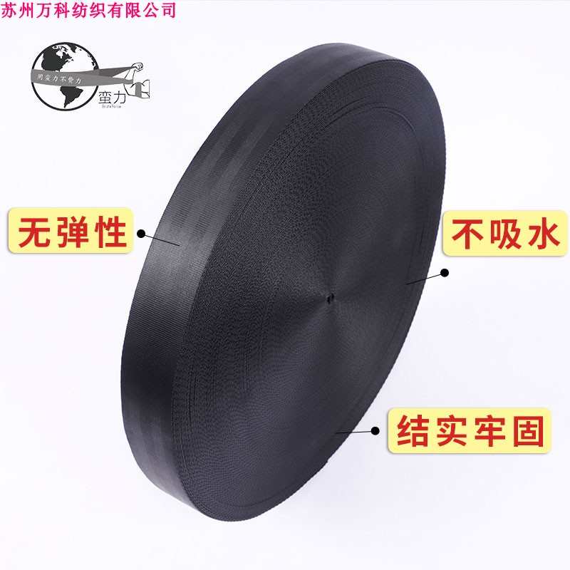 安全固定捆绑飞机带货车拖扁带绳加厚耐磨高强涤纶丝刹车尼龙纹路