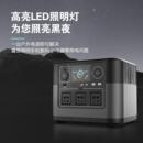 户外电源大功率1200W大容量便携摆摊露营自驾游移动储能电站批发