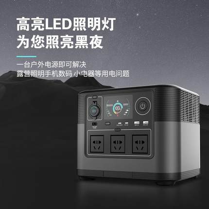 户外电源大功率1200W大容量便携摆摊露营自驾游移动储能电站批发