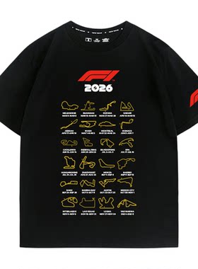 2026赛季F1一级方程式赛车Formula1Calendar赛道赛程表周边男T恤