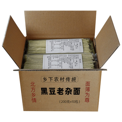 黑豆黄豆农村传统老杂面粗粮面条