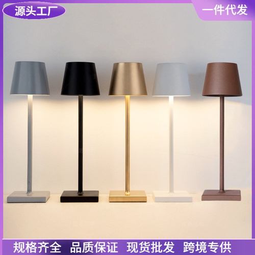 KTV酒吧清吧桌子灯床头餐厅台灯露营防水充电餐桌氛围灯户外创意