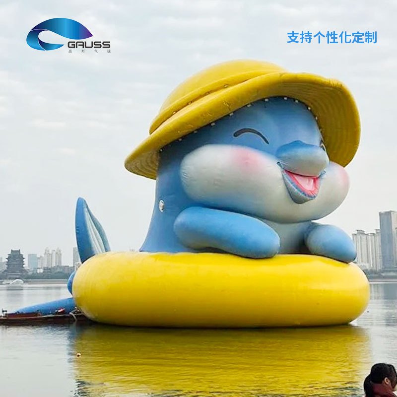 工厂定制巨型卡通IP气南昌安装模型全国艺术赣江装置水上包模充气