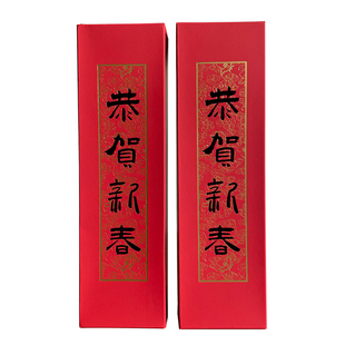 马年丝绸福字对联套装2026新款入户门喜庆装饰春联过年高级感礼盒