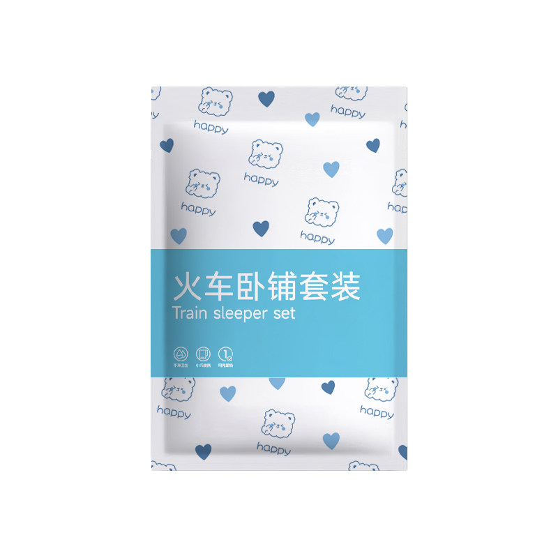 火车卧铺一次性三件套床单被罩枕套床上用品旅行被套软卧酒店隔脏