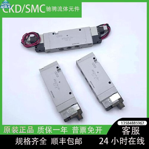 议价CKD电磁阀4GD119R219R229R319R350R0608M5C6C8E2C3适用