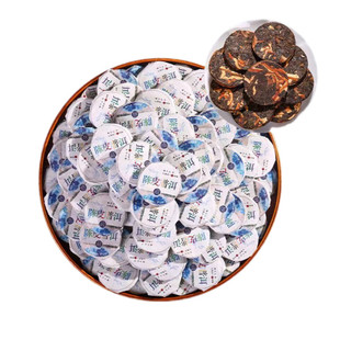 正品陈皮白茶福鼎老白茶新会老陈皮福鼎陈年老白茶迷你小茶饼罐装