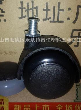 厂 家直销 TAIYI泰亿卡环脚轮  PU万向轮 11mm办公椅脚轮B07#