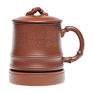 宜兴紫砂杯纯手工原矿办公杯泡茶杯礼品杯茶水分离杯子家用茶具大