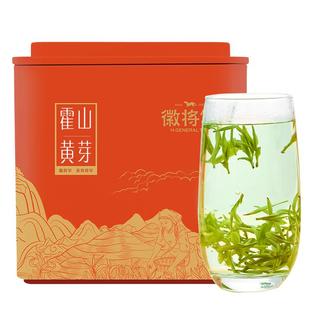 徽将军2025新茶安徽六安霍山黄芽明前特级春茶黄茶罐装茶叶自己喝