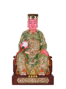 缪丙大将军太岁神像树脂家居摆件