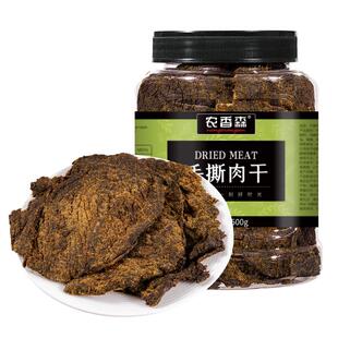 农香森手撕肉干罐装500g原切鸡胸肉健身代餐减低耐嚼脂卡即食零食