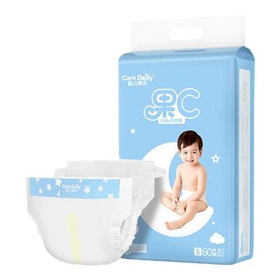 敏感肌凯儿得乐纸尿裤超薄透气