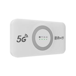 5G随身wifi可插卡2025新款高速全网通无线网络5g插卡式wifi6路由器移动家用车载宿舍便携wifi蛋港澳台上网宝