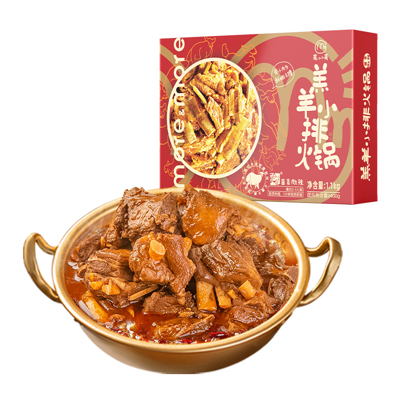 莫小小莫羊排羊肉火鍋方便速食羔羊肉預(yù)制菜加熱即食送禮