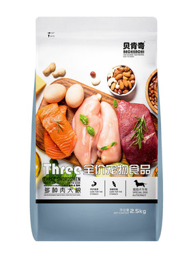 贝肯奇腊肠犬专用狗粮20斤冻干