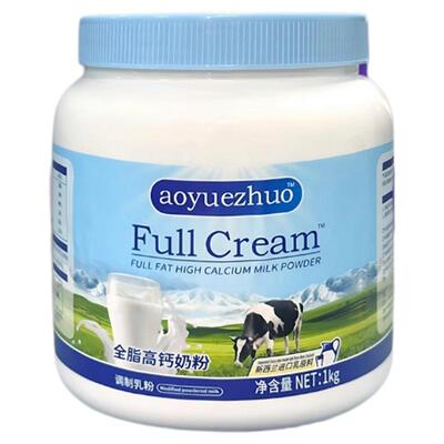 新西兰奶源高钙全脂奶粉1kg