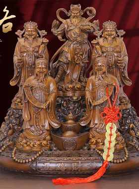 五路财神爷像聚宝盆家用店铺供奉开业乔迁招财财神五福财神爷摆件