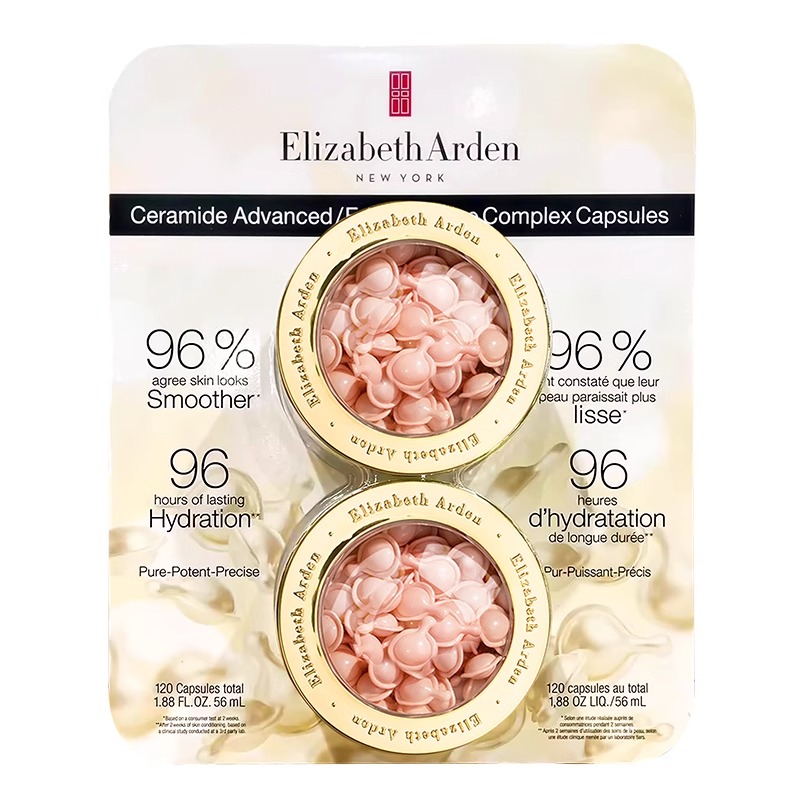 Elizabeth Arden伊丽莎白雅顿粉胶面部抗皱精华液正品旗舰店120粒