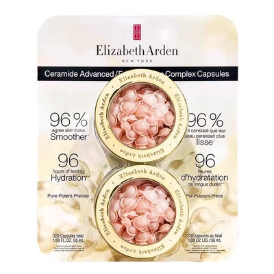 ElizabethArden雅顿粉胶120粒
