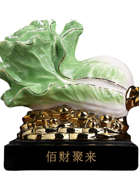 陶瓷招财白菜摆件客厅玄关装饰