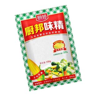 厨邦味精100g小袋高纯度无添加炒菜炖汤家用提鲜增味调味料非鸡精