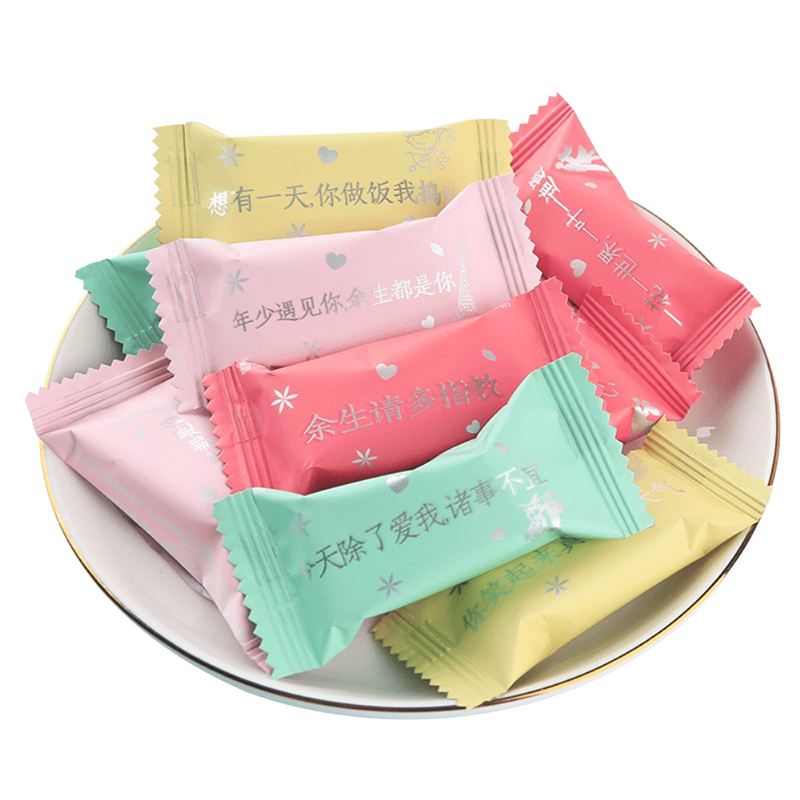 喜糖糖年货情话牛轧糖网红