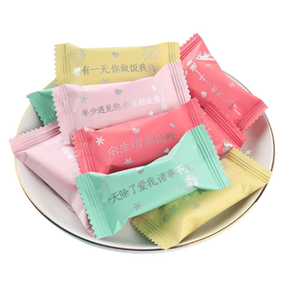 情话牛轧糖礼物网红糖果礼盒装创意结婚喜糖年货散装小零食牛扎糖