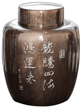 斑锡龙纯锡复古茶叶罐