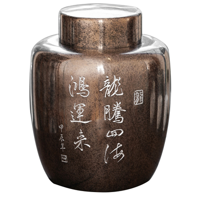 斑锡龙纯锡复古茶叶罐