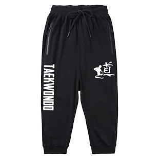 跆拳道教练可定制成人武术功夫七分裤短裤子男女运动休闲裤7分裤