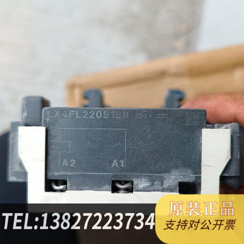 原装正品接触器线圈LX4FL220S188DC220V原装现货议价