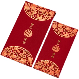 福字红包通用结婚个性加厚烫金万元过寿新年婚庆高档利是封红包袋