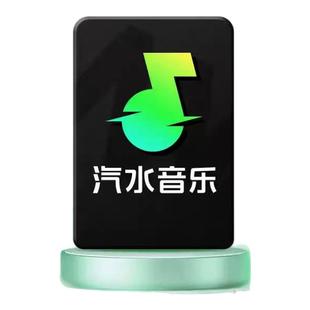 汽水音乐会员月卡30天汽水音乐VIP会员抖音音乐会员周卡季卡年卡