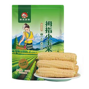 云南西双版纳拇指玉米即食早餐代餐新鲜傣家甜香糯手指小玉米低脂