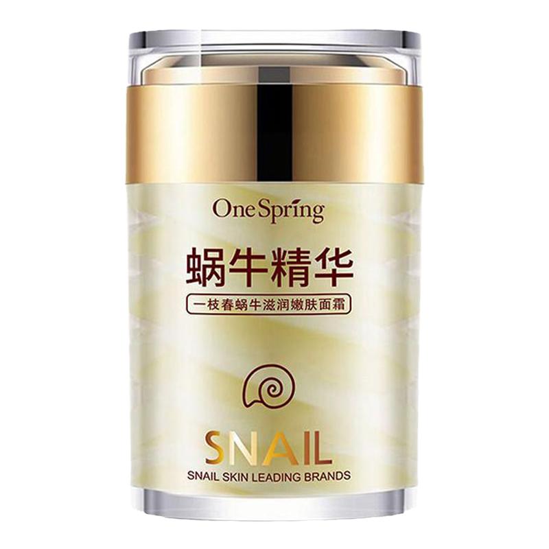 蜗牛精华霜买一送一送同款