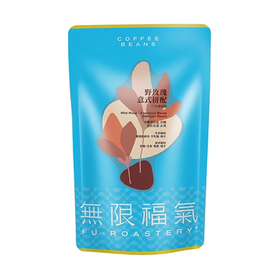 无限福气野玫瑰拼配黄油曲奇风味精品意式浓缩拼配咖啡豆