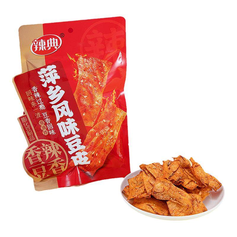 辣典萍乡豆皮香辣味辣条儿时网红豆干小零食面筋特产江西整箱批发