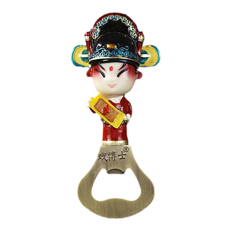 京剧脸谱冰箱贴开瓶器中国特色礼品送老外出国纪念工艺品北京特产