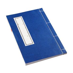 宣纸手工线装本小楷抄经书仿古空白抄书本半生熟竖八行十行宣纸本小楷家谱门框方格横线毛笔书法练字专用纸