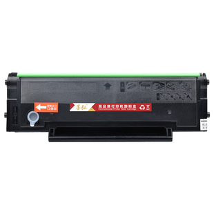 墨弘适用于汉光TD220A硒鼓汉光HGLP2200W HGLM2200NW打印机可加粉墨粉盒汉光HGLM2200N打印机专用碳粉盒