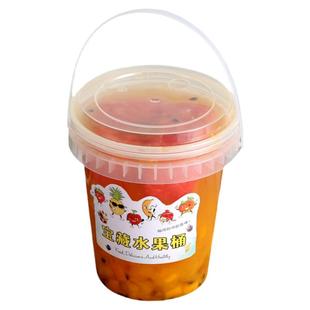 网红手提桶一桶水果茶杯1L书亦霸王桶超级吨吨桶超大1000ml奶茶杯